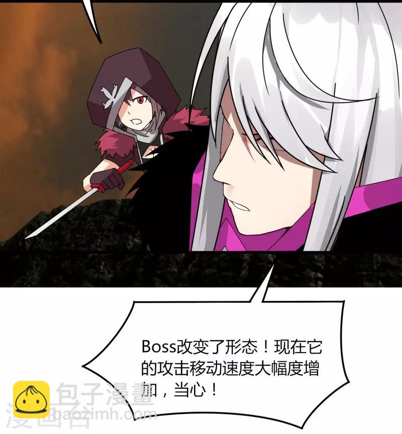 第56话 坑爹的欧皇-第63话
