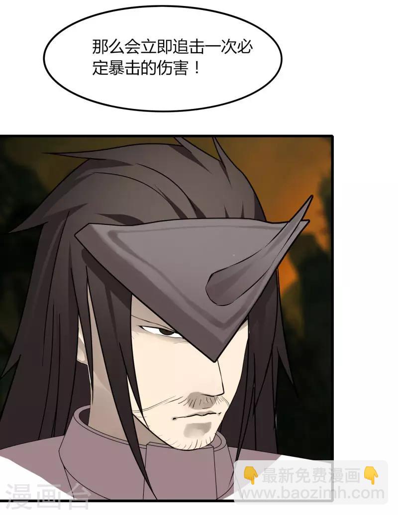 第56话 坑爹的欧皇-第63话