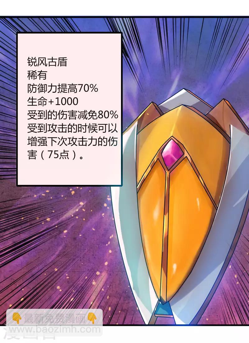 第58话 建帮令？-第65话