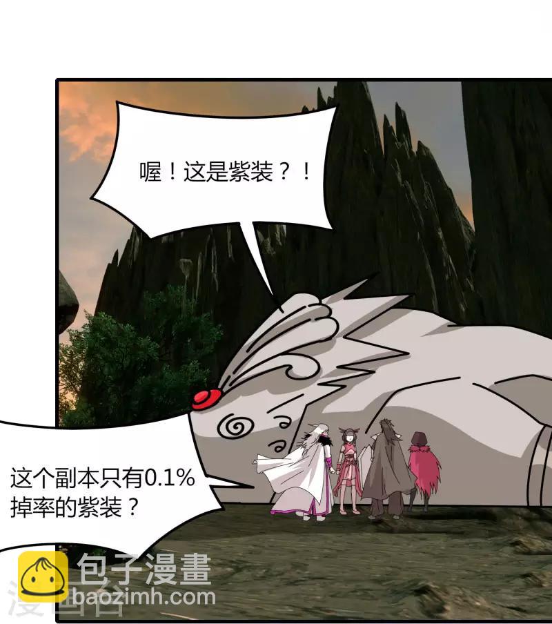 第58话 建帮令？-第65话