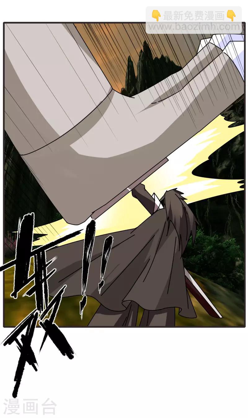 第58话 建帮令？-第65话