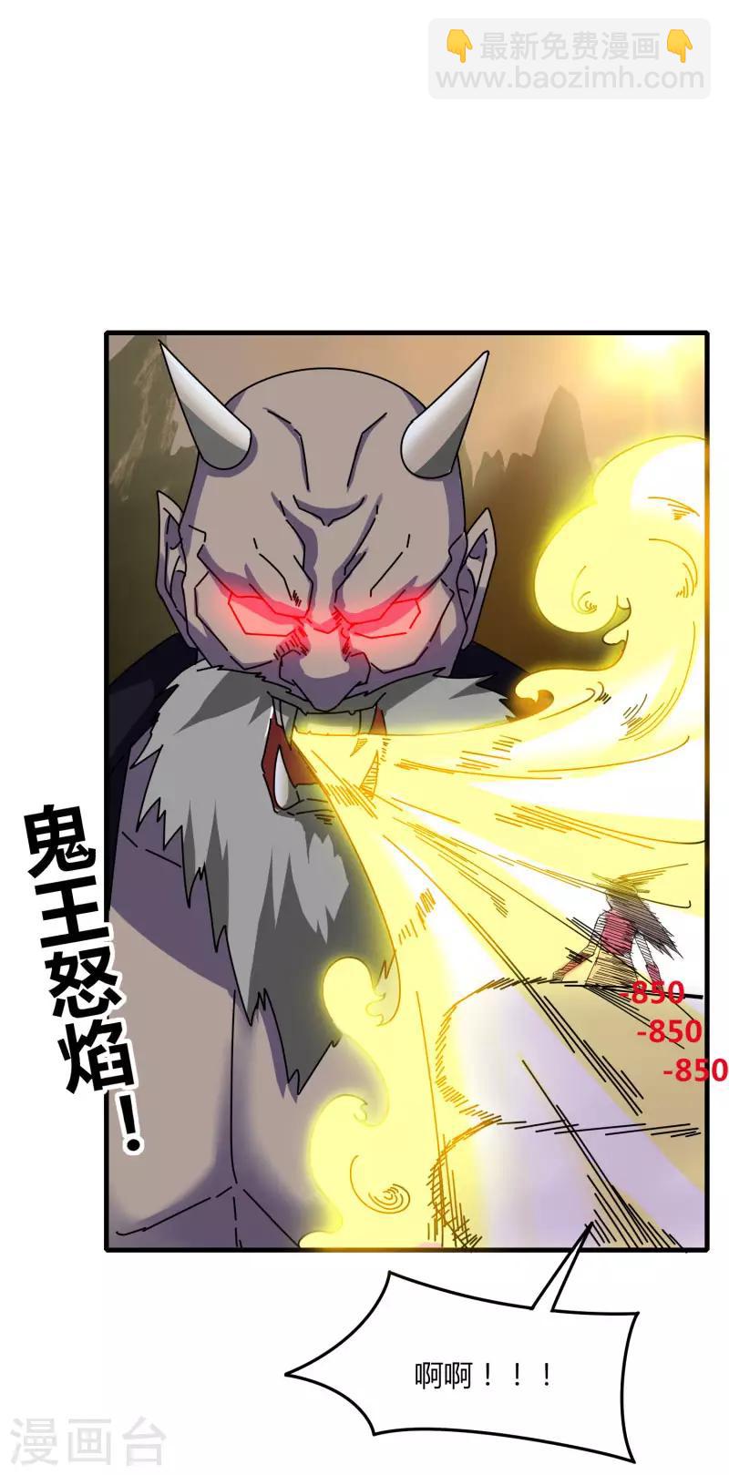 第60话 同时击杀-第67话