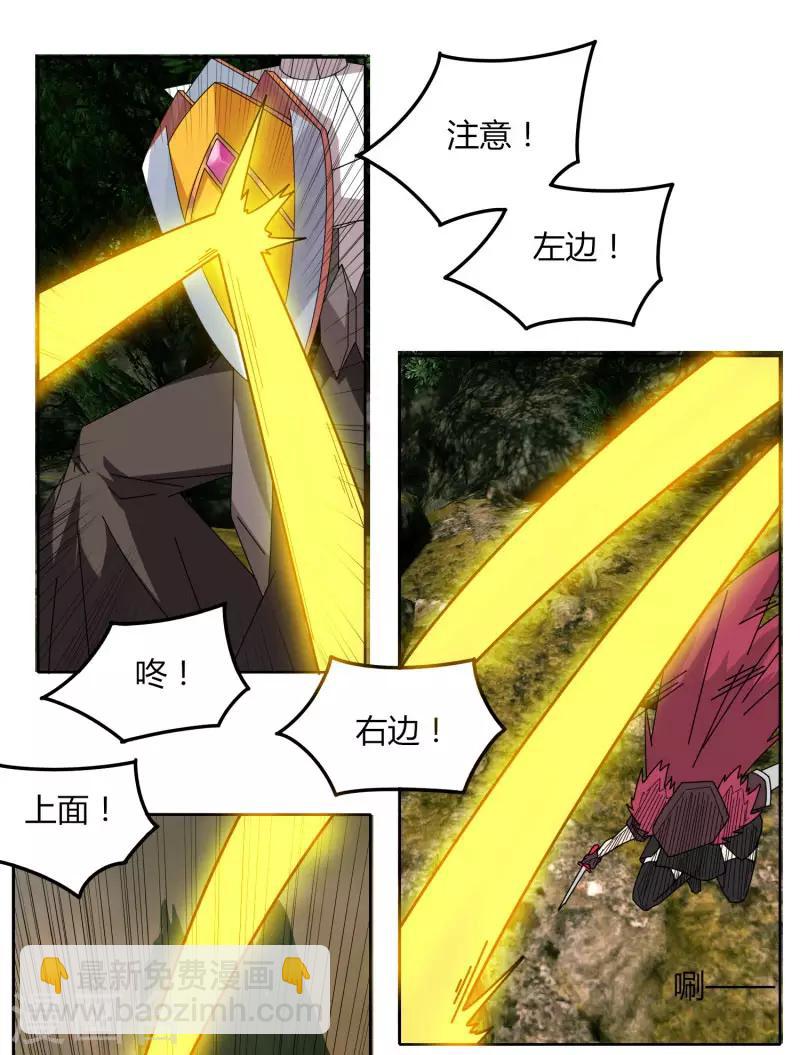 第62话 这也行？(1/2)-第69话