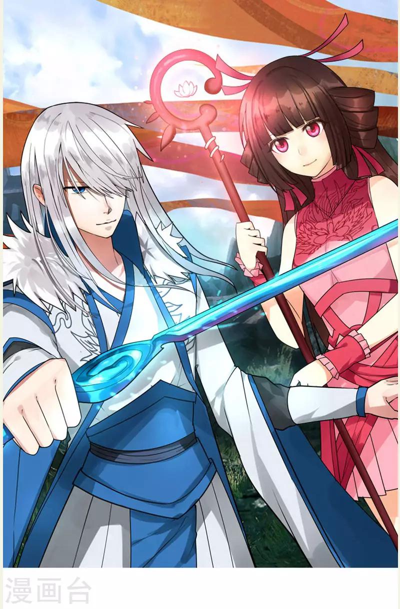 第64话 我就比你多出一毛-第71话
