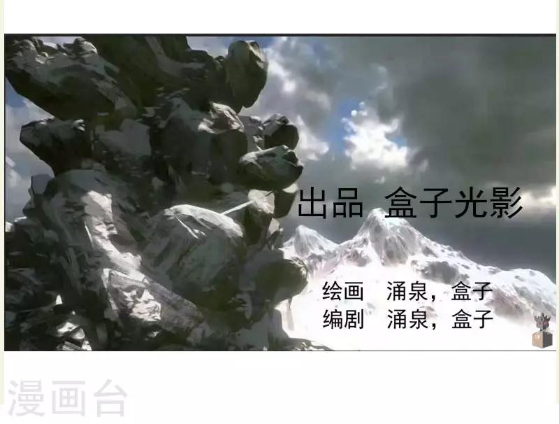 第64话 我就比你多出一毛-第71话