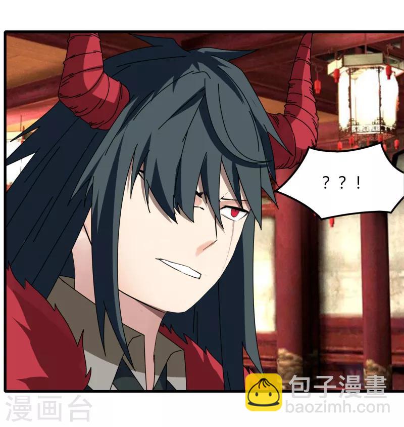 第66话 原地炸裂，惊不惊喜-第73话