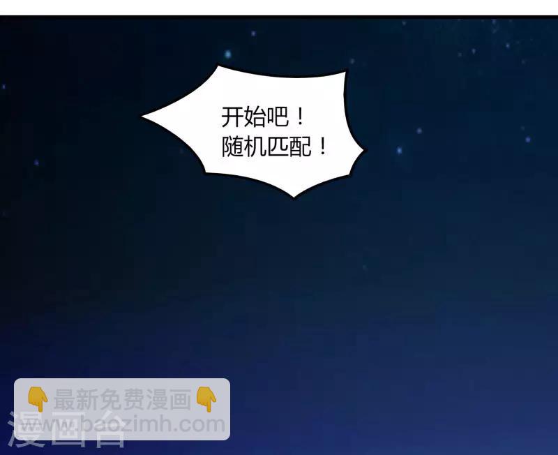第68话 八强，大航海时代-第75话