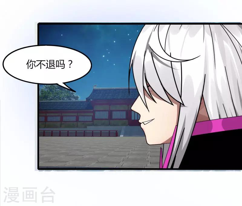 第68话 八强，大航海时代-第75话