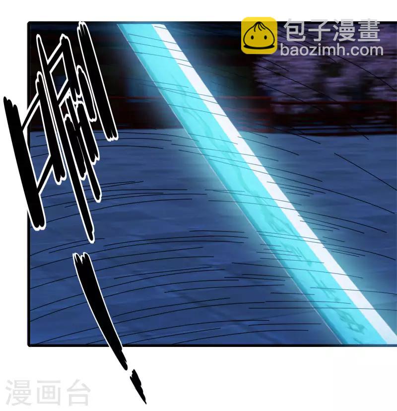 第68话 八强，大航海时代-第75话