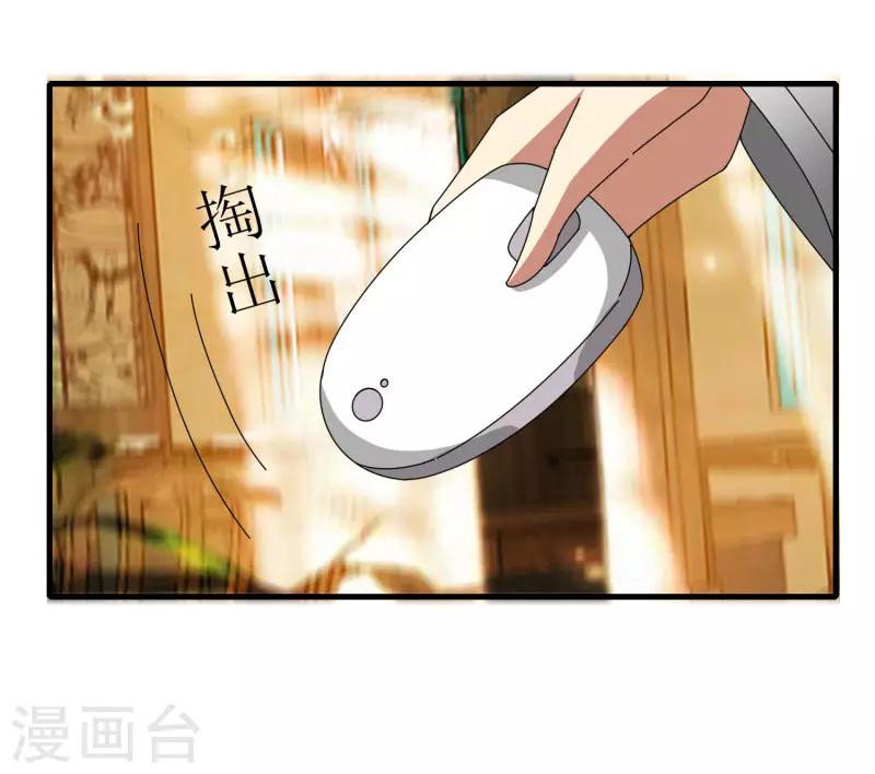 第68话 八强，大航海时代-第75话