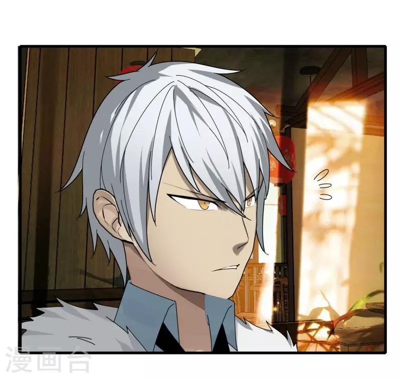 第68话 八强，大航海时代-第75话