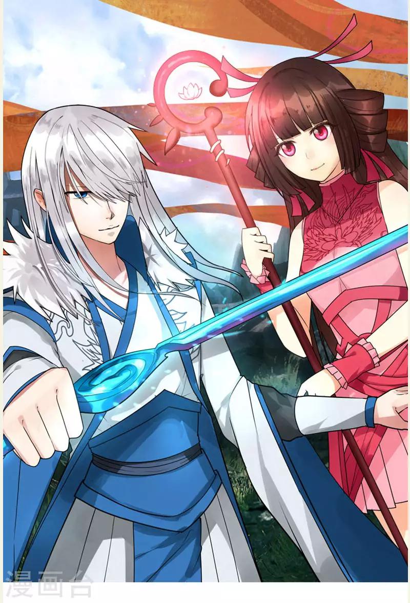第70话 武成澜-第77话