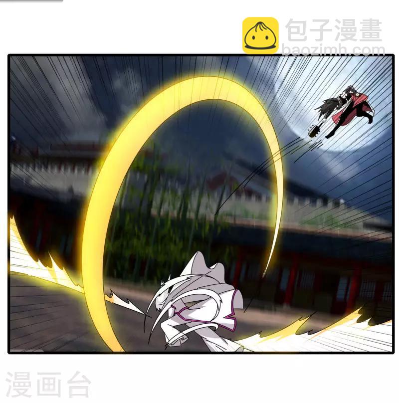 第70话 武成澜-第77话