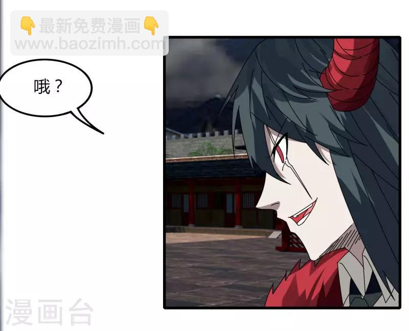 第72话 魔神杀-第79话