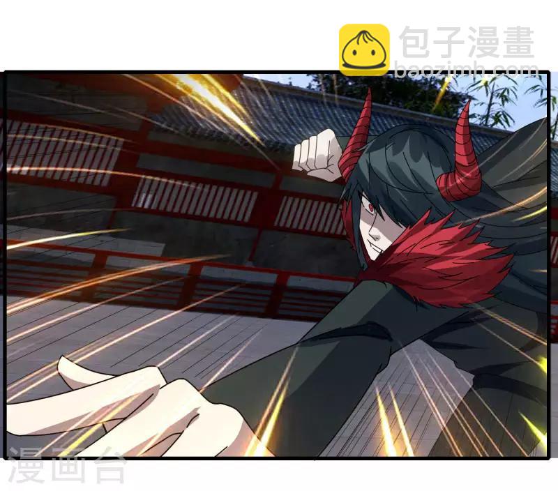 第72话 魔神杀-第79话