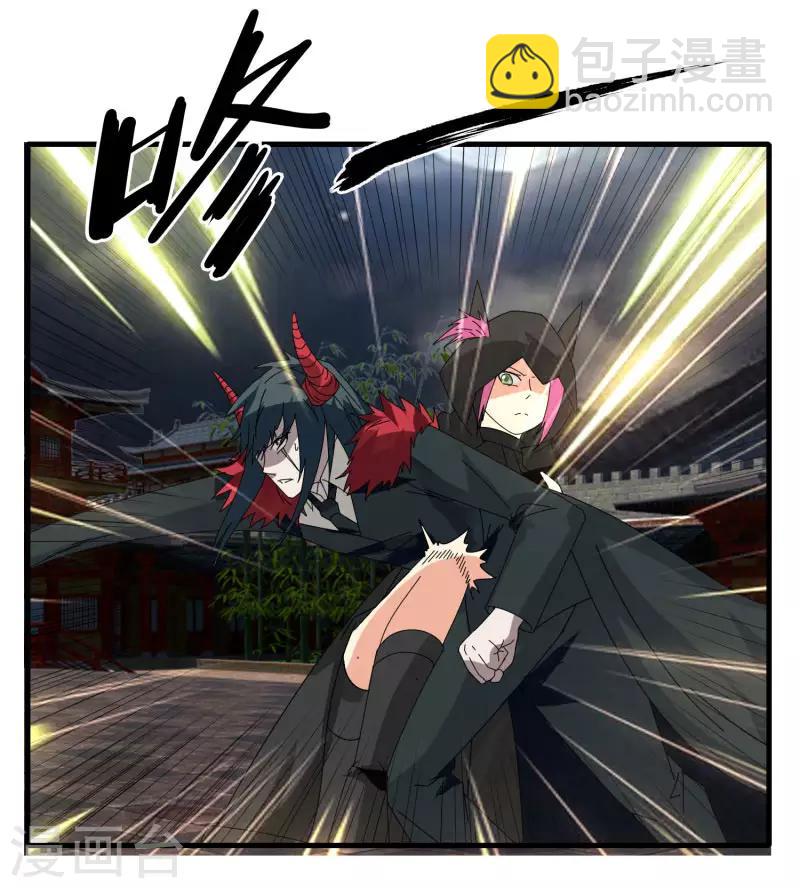 第72话 魔神杀-第79话