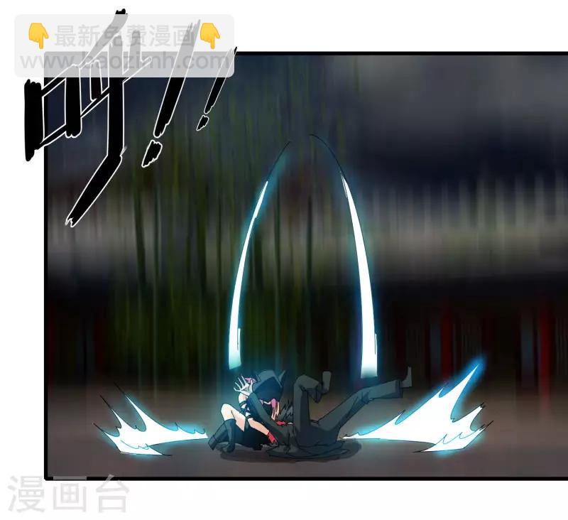 第72话 魔神杀-第79话