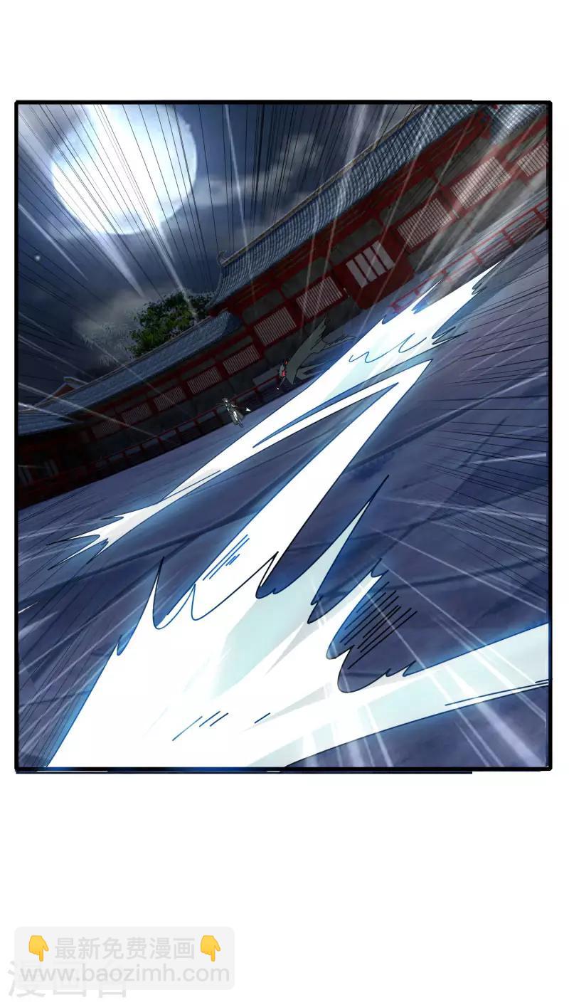 第72话 魔神杀-第79话