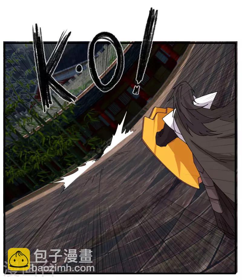 第72话 魔神杀-第79话