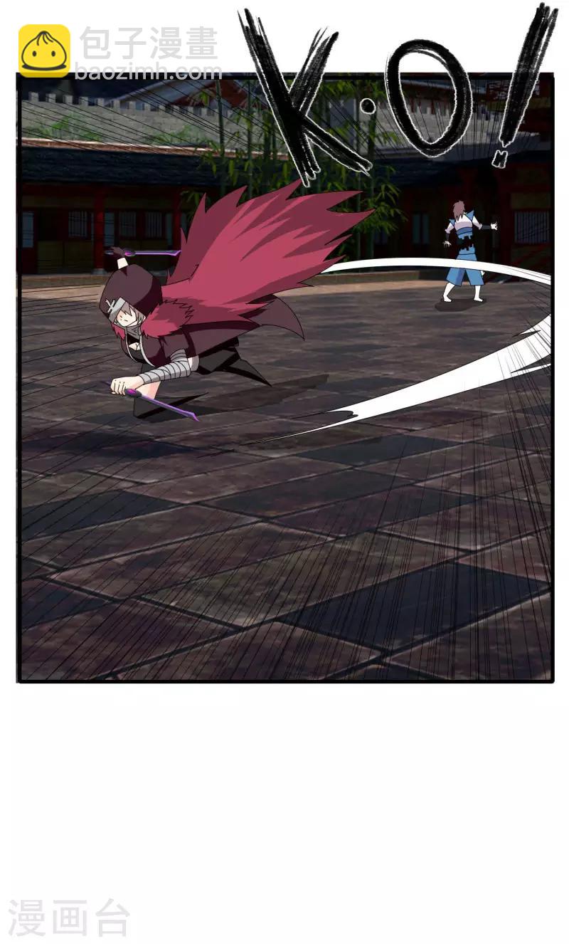 第72话 魔神杀-第79话
