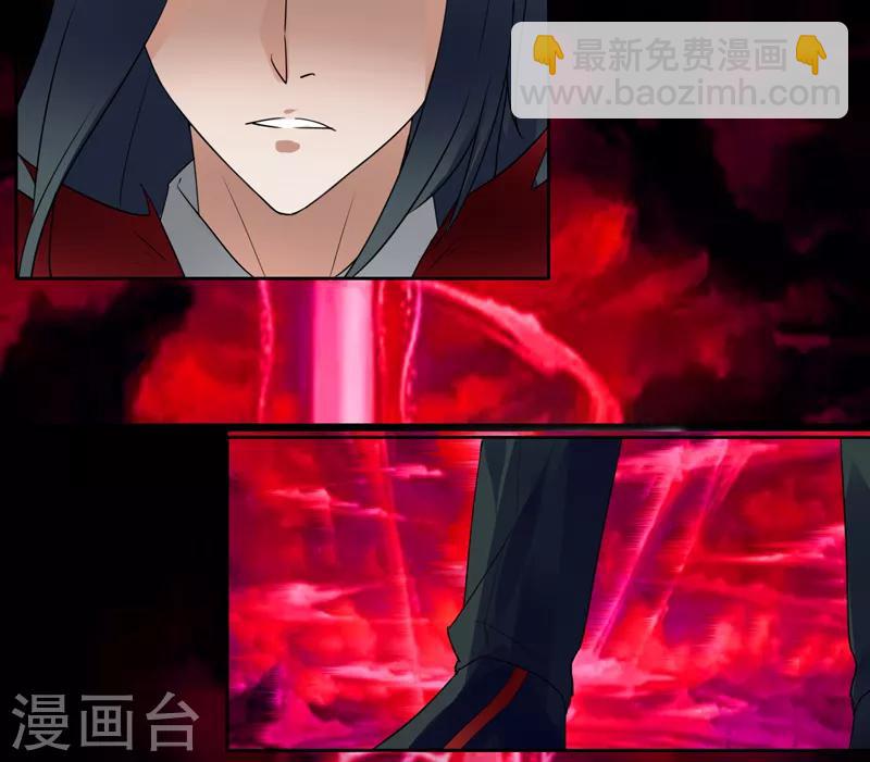 第8话 快速抢甲-第9话