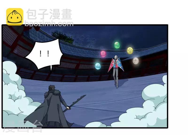 第74话 变态的召唤-第81话
