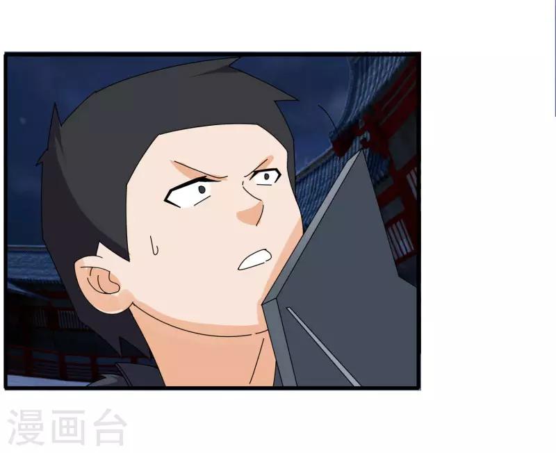 第74话 变态的召唤-第81话