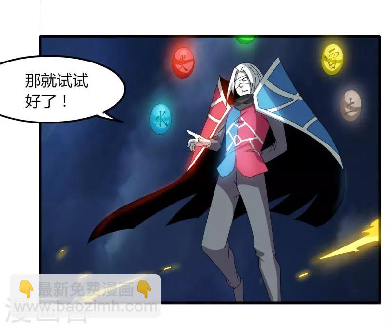 第74话 变态的召唤-第81话