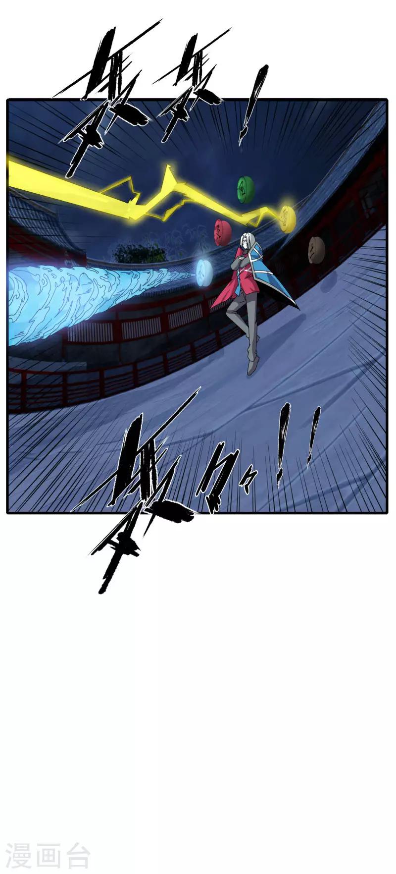 第74话 变态的召唤-第81话