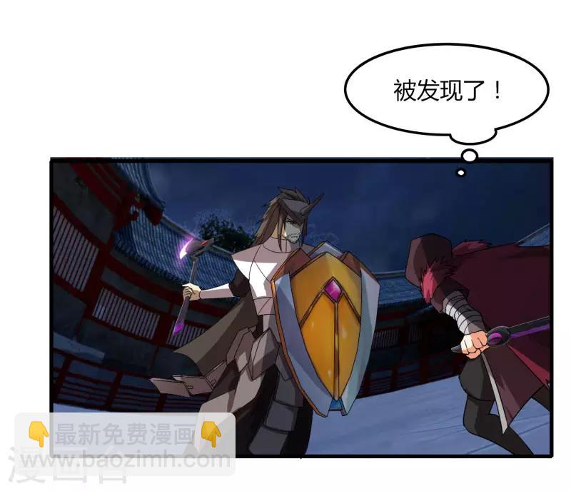 第76话 哥哥VS妹妹-第83话