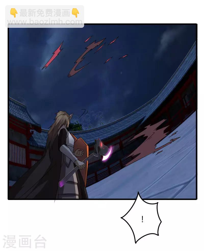 第76话 哥哥VS妹妹-第83话