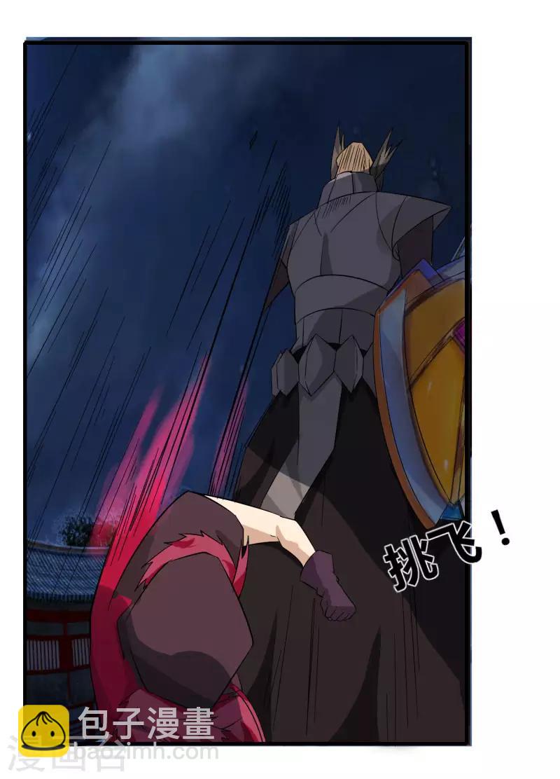 第76话 哥哥VS妹妹-第83话