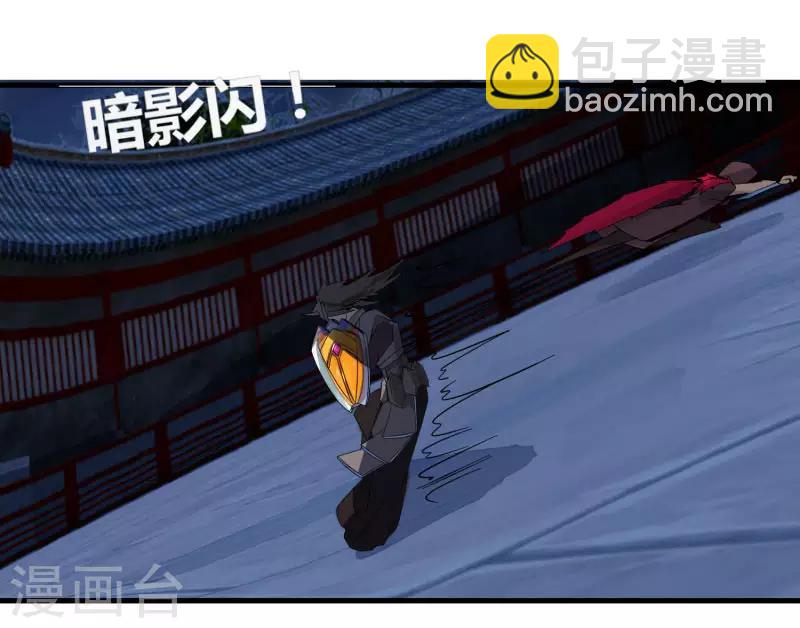 第76话 哥哥VS妹妹-第83话