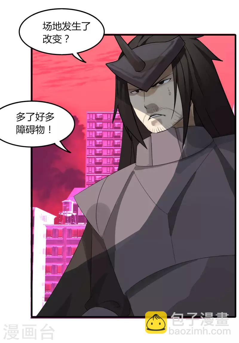 第76话 哥哥VS妹妹-第83话