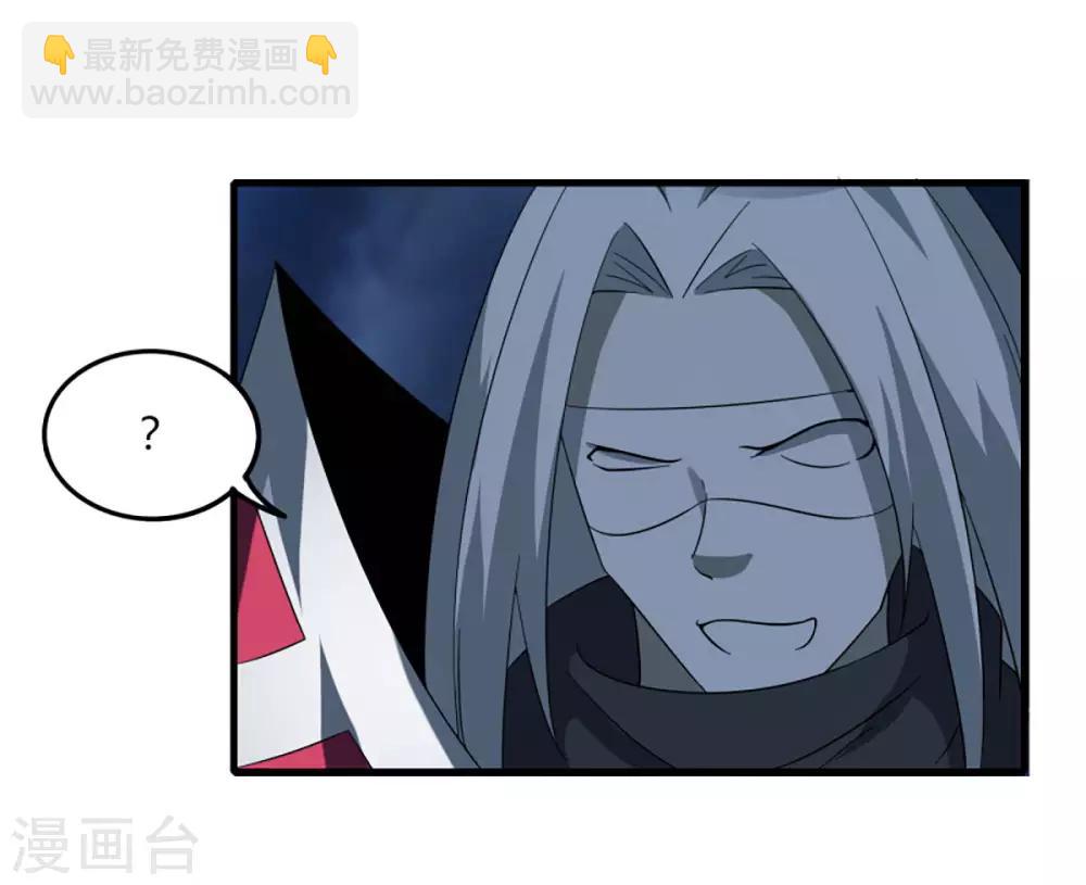 第78话 仙人之下皆蝼蚁-第85话