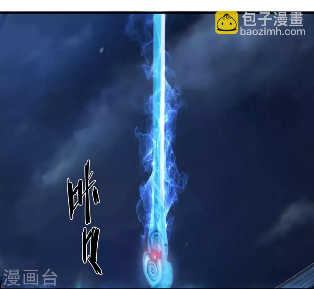 第78话 仙人之下皆蝼蚁-第85话