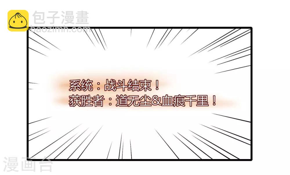 第80话 小朋友你是不有很多问号-第87话