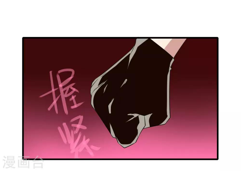 第80话 小朋友你是不有很多问号-第87话
