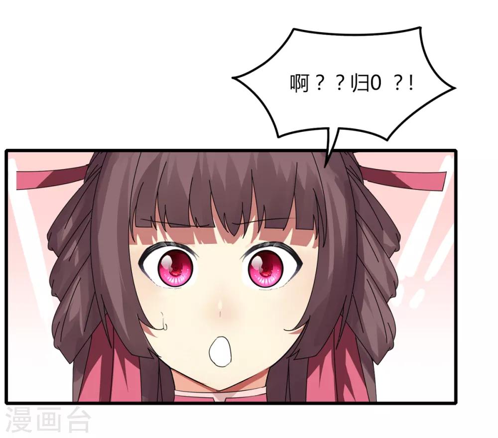 第82话 死斗开始-第89话