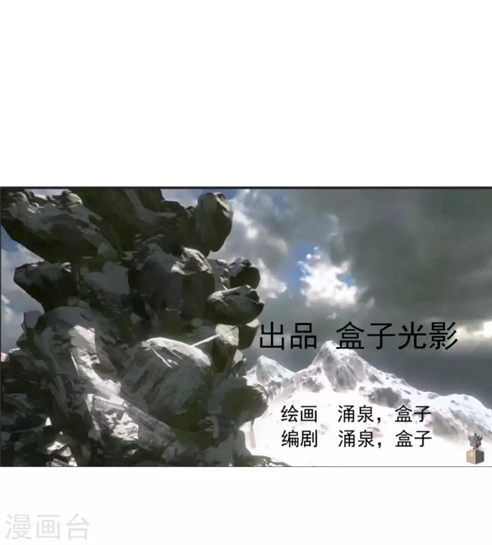 第84话 我要一打五-第91话