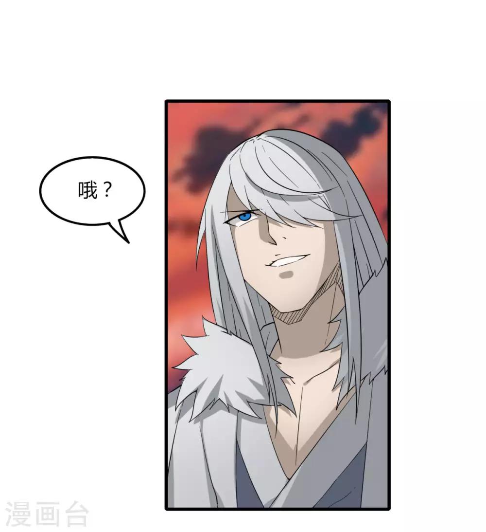 第84话 我要一打五-第91话