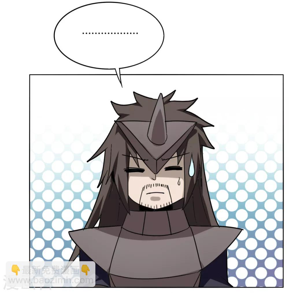第86话 世界BOSS-第93话