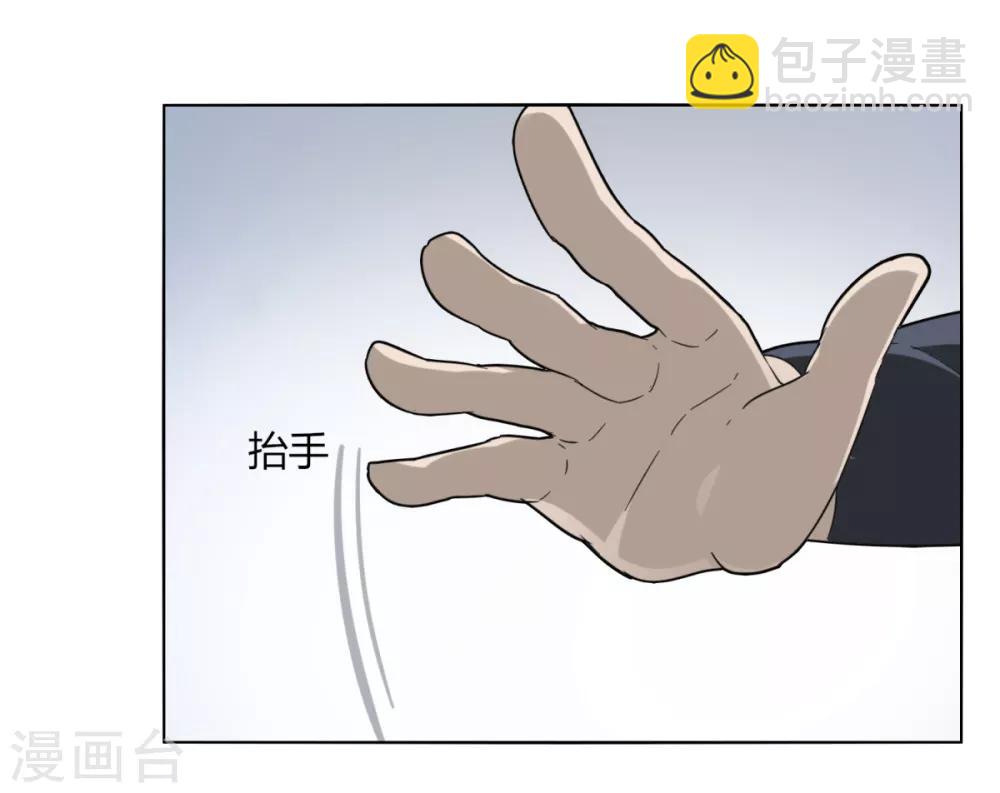 第86话 世界BOSS-第93话