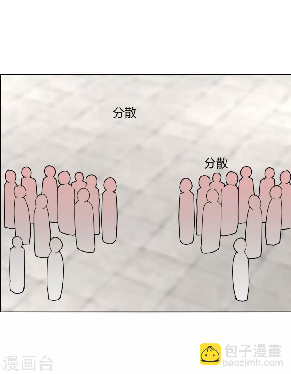 第86话 世界BOSS-第93话