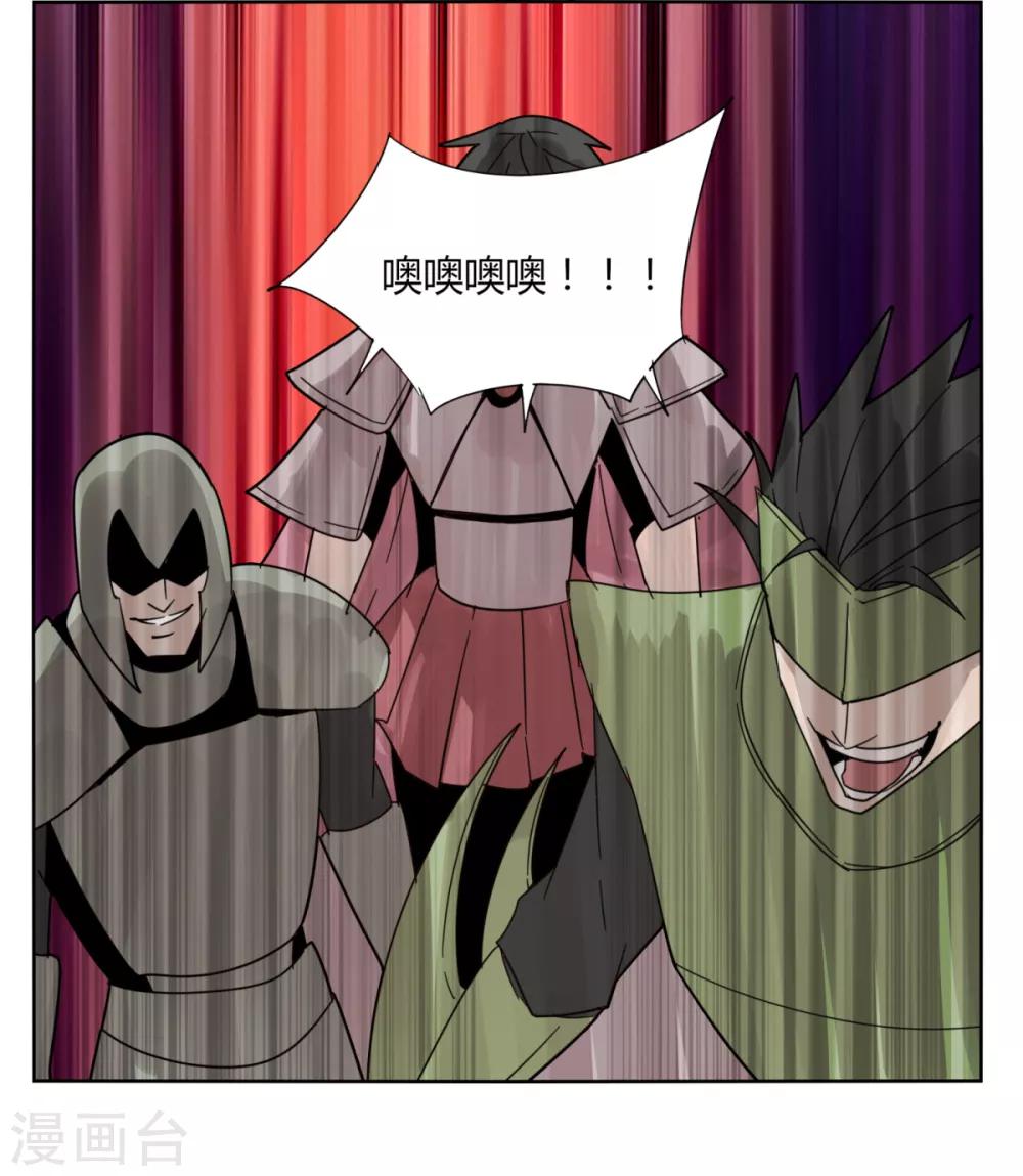 第88话 什么是无敌-第95话