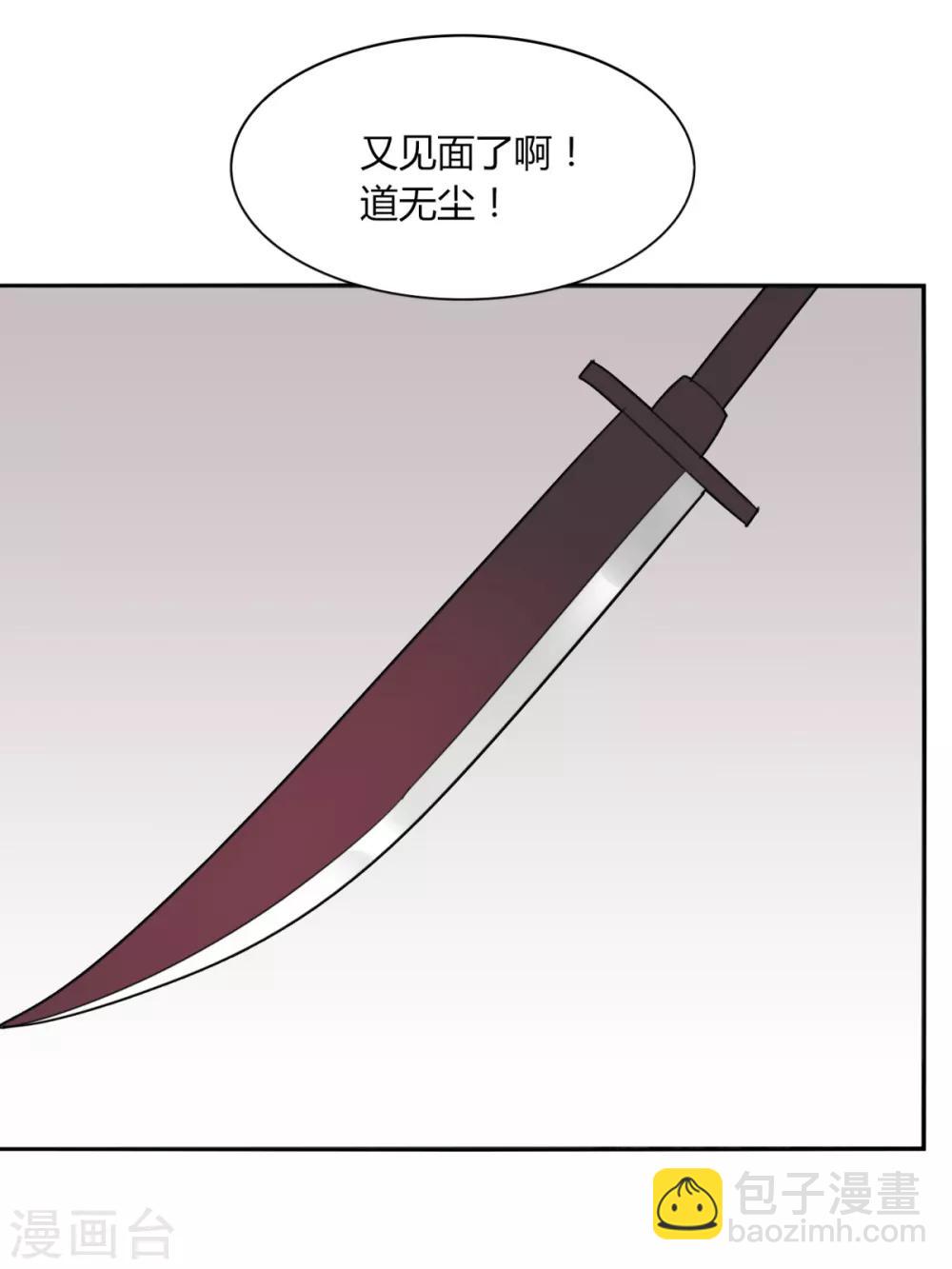 第88话 什么是无敌-第95话