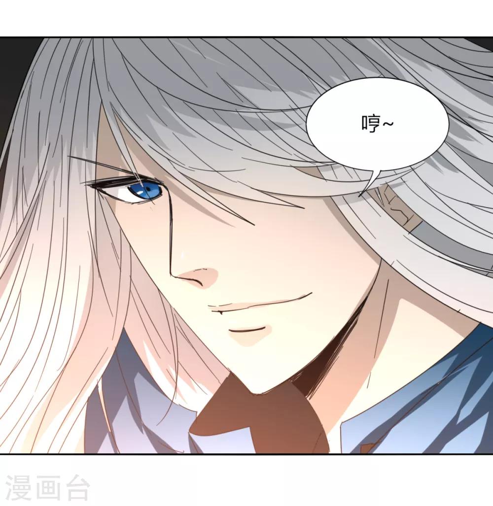 第88话 什么是无敌-第95话