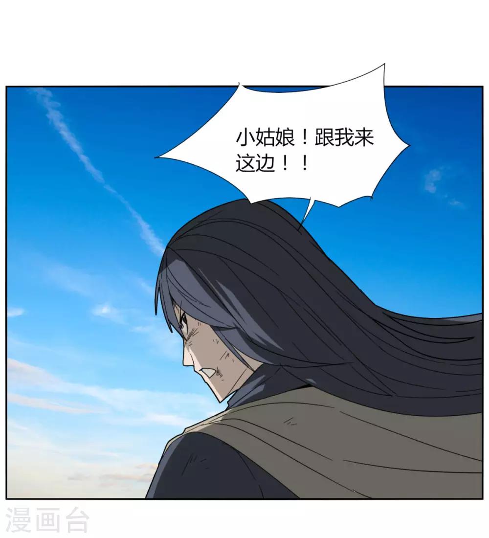 第90话 520 送宠物-第97话