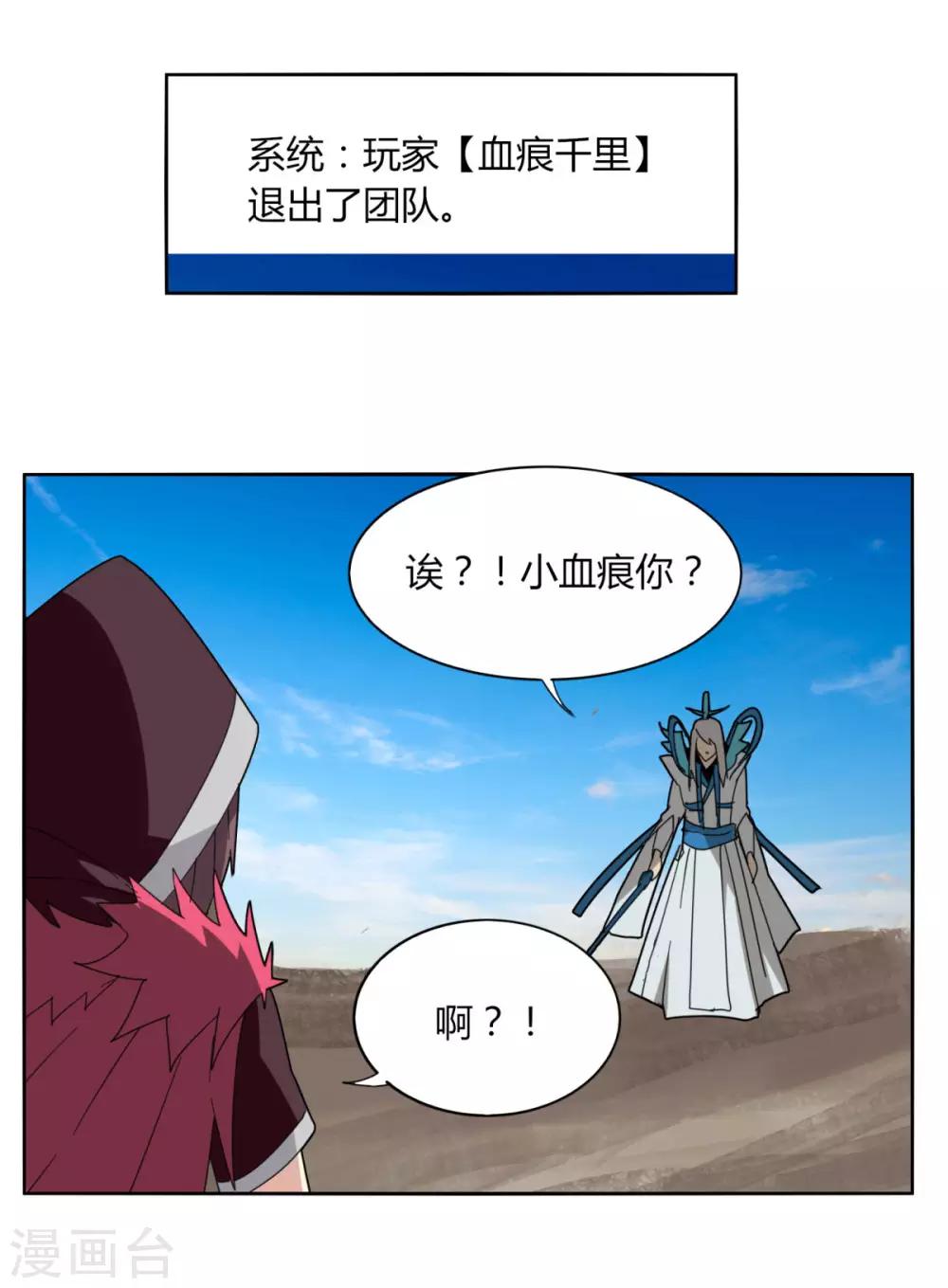 第90话 520 送宠物-第97话