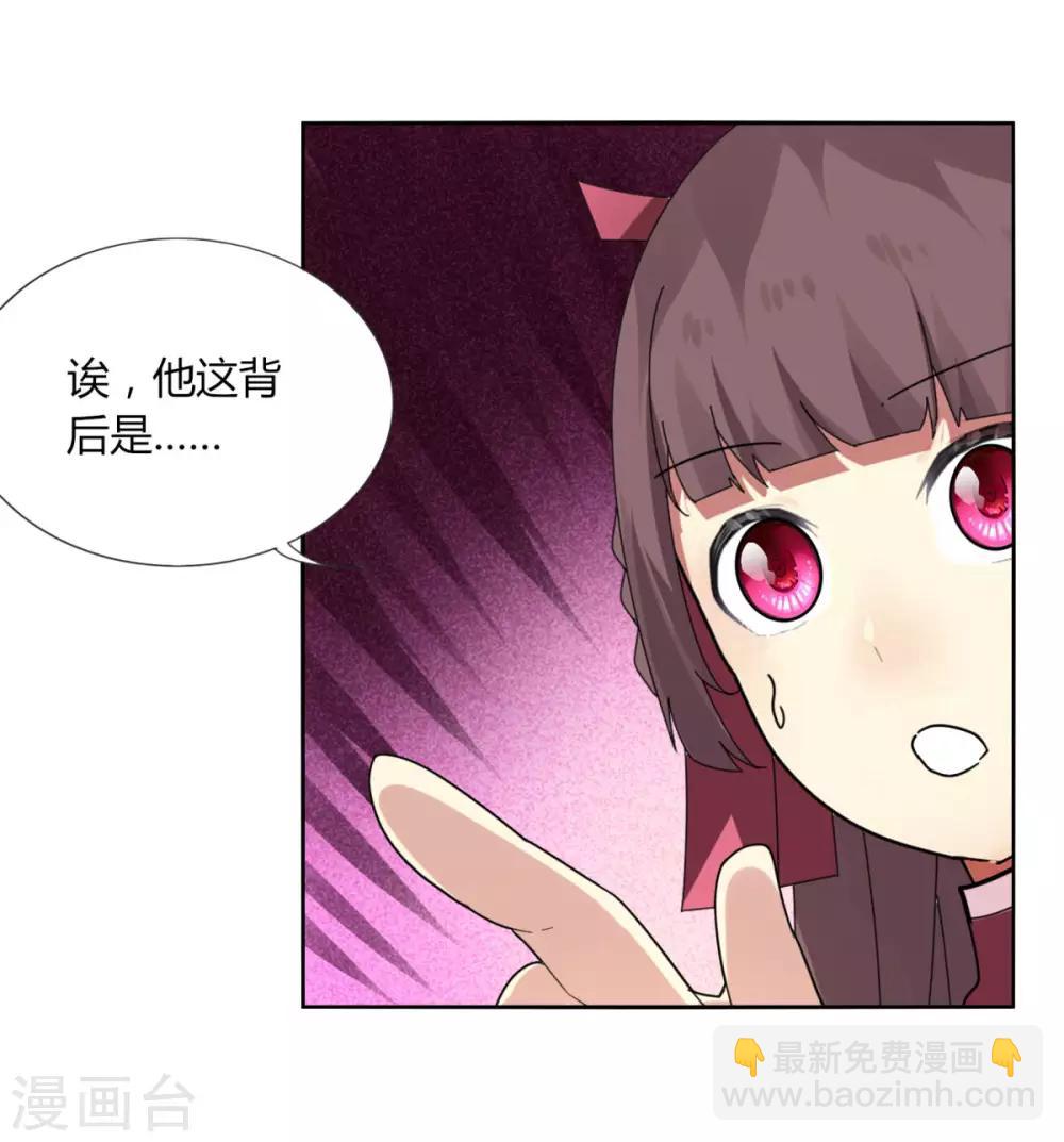 第90话 520 送宠物-第97话